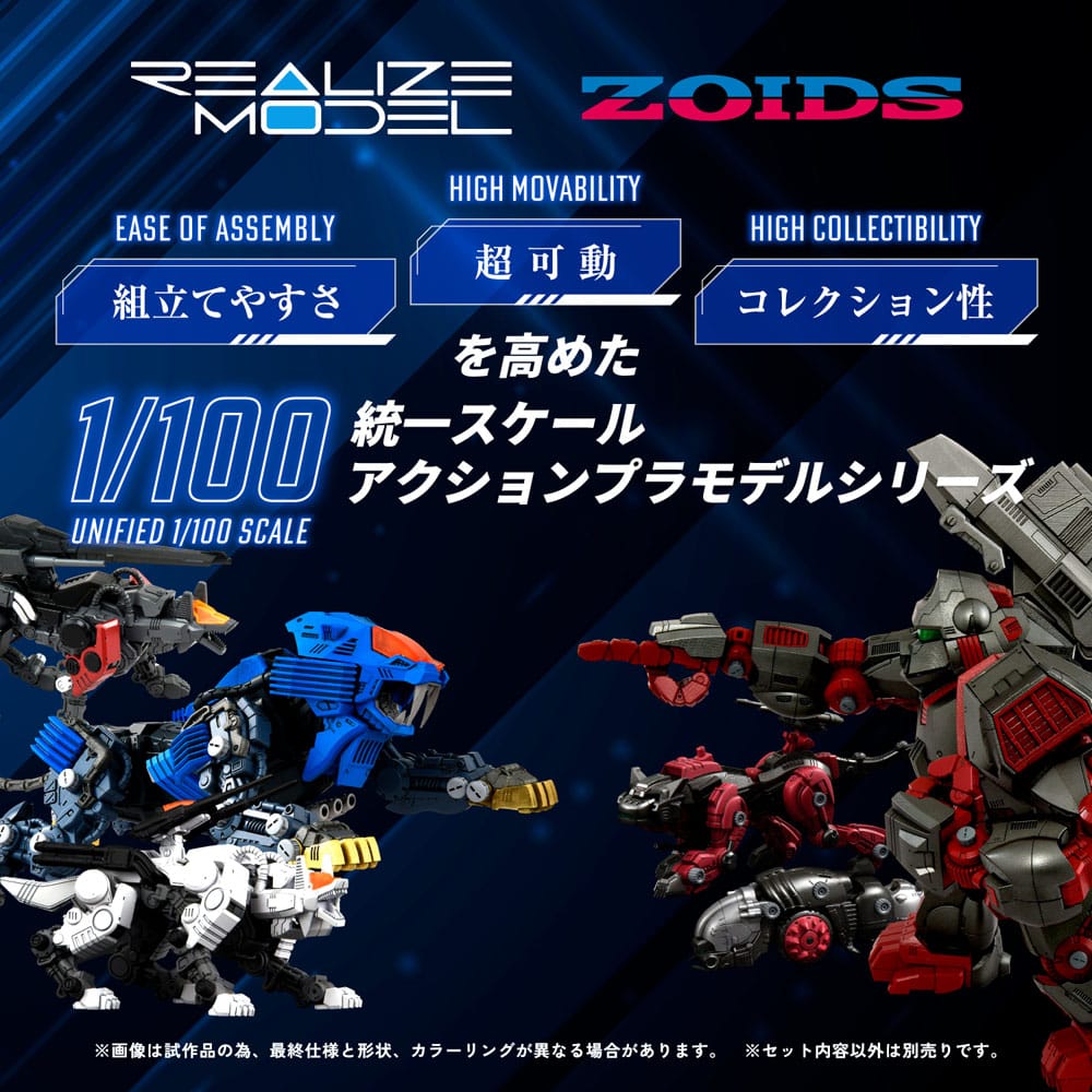 Zoids Plastic Model Kit 1/100 RMZ-013 Shield Liger Bang Special 25 cm - immagine 2