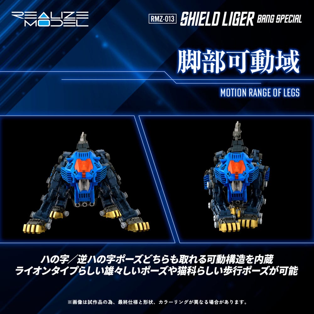 Zoids Plastic Model Kit 1/100 RMZ-013 Shield Liger Bang Special 25 cm - immagine 6
