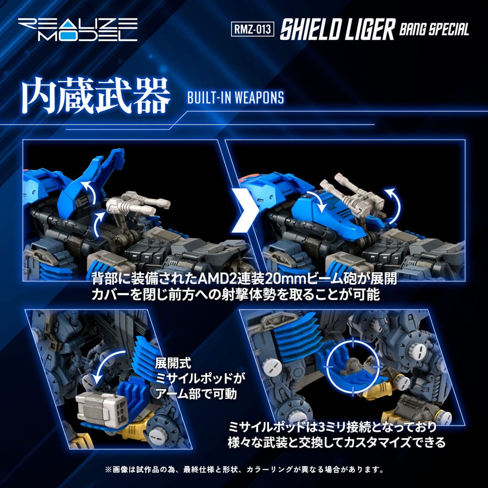 Zoids Plastic Model Kit 1/100 RMZ-013 Shield Liger Bang Special 25 cm - immagine 7