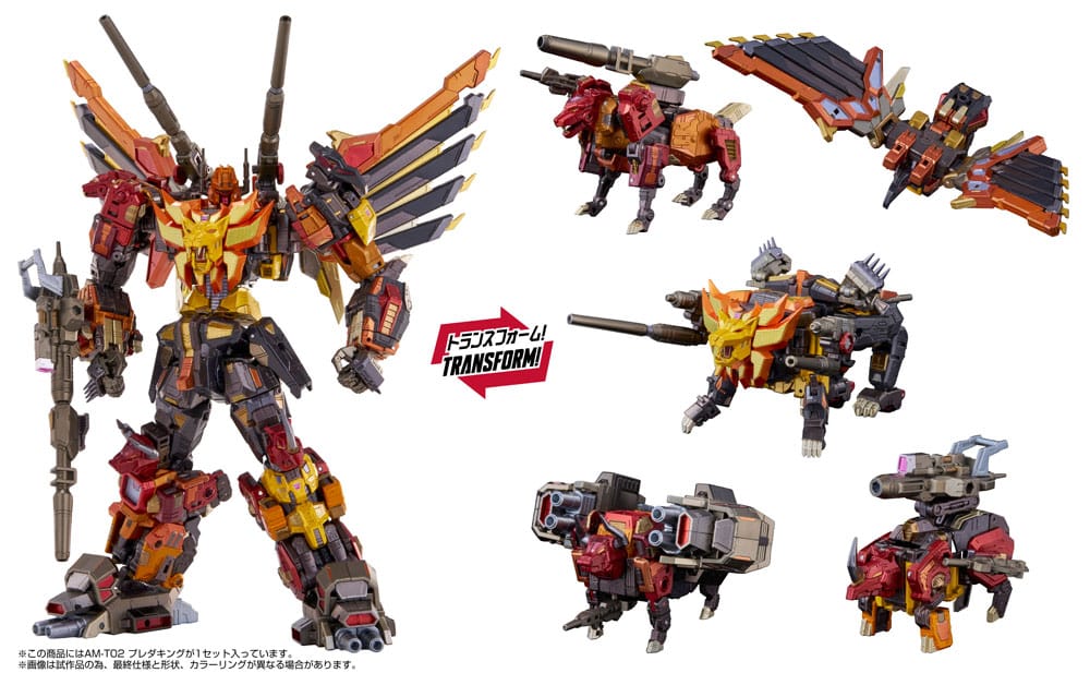 Transformers Action Figure AM-T02 Predaking 30 cm - immagine 2