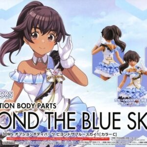 IDOLMASTER -Option Body Parts Beyond The Blue Sky 1 color C -Model Kit