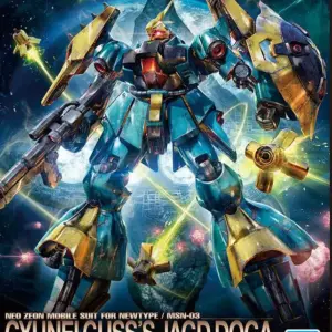 Re Jagd Doga Guynei Guss 1/100